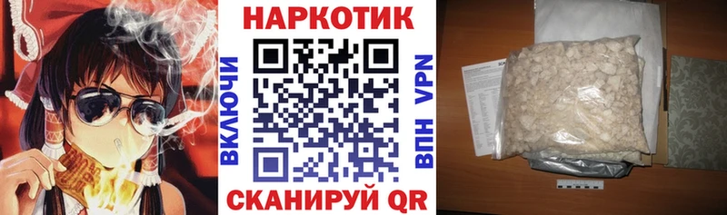Где можно купить наркотики Норильск Alpha PVP  Мефедрон  Гашиш  МАРИХУАНА 