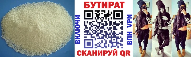 даркнет какой сайт  Норильск  БУТИРАТ бутик 