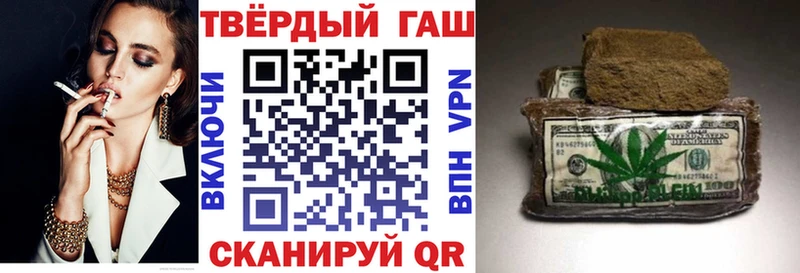 купить  сайты  Норильск  ГАШ Cannabis 