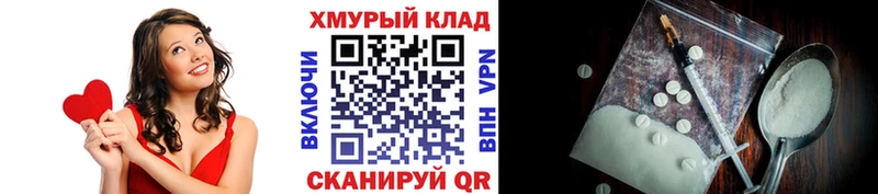 купить закладку  Норильск  ссылка на мегу зеркало  ГЕРОИН VHQ 