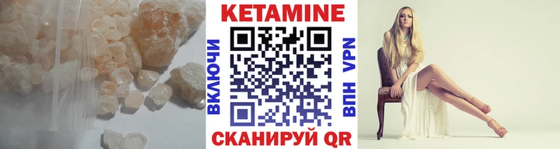 MEGA рабочий сайт  Норильск  КЕТАМИН VHQ  что такое наркотик 
