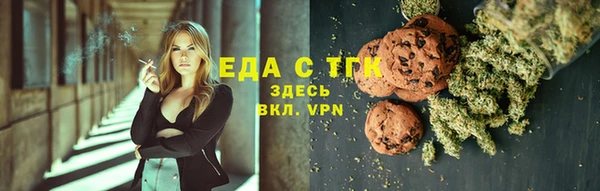 каннабис Белокуриха