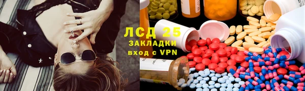 амф Бугульма