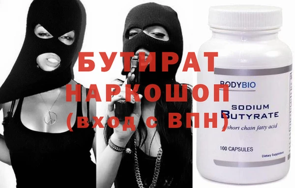 прущий лед Богородск