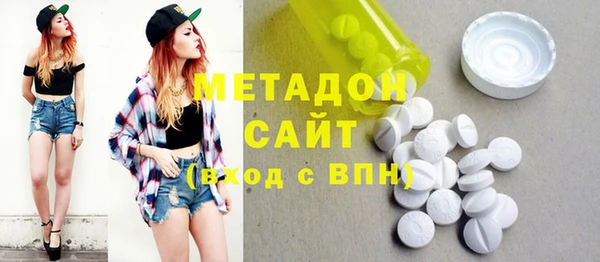 марки lsd Беломорск