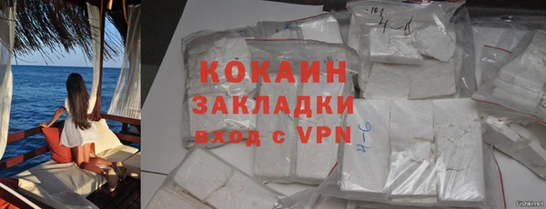марки lsd Беломорск
