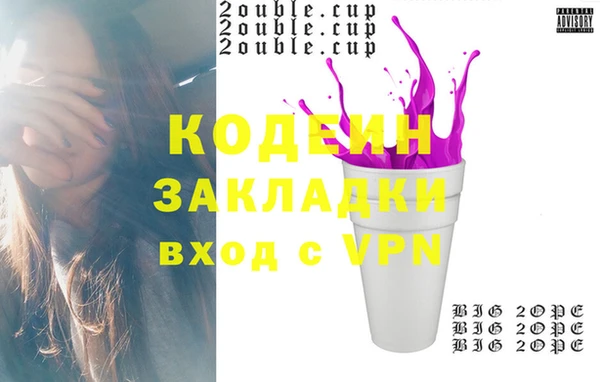 марки lsd Беломорск