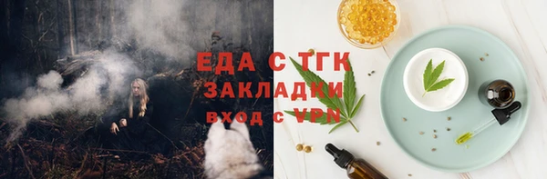 прущий лед Богородск