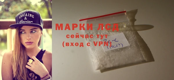 каннабис Белокуриха