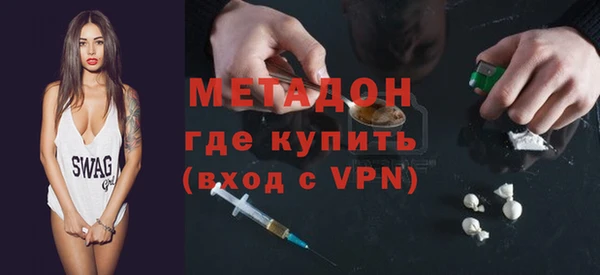 марки lsd Беломорск