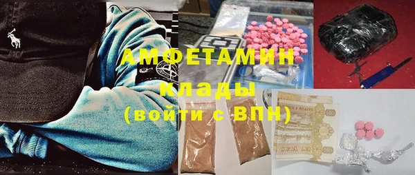 марки lsd Беломорск