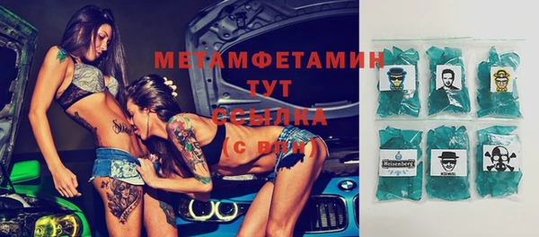 марки lsd Беломорск