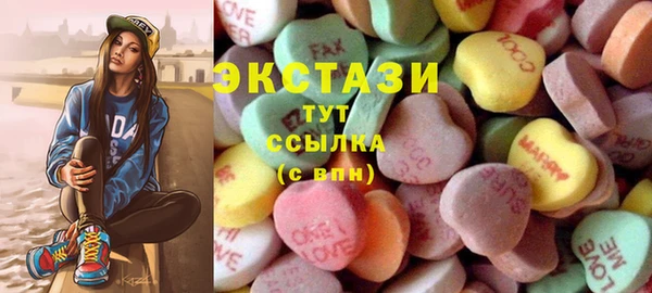 прущий лед Богородск