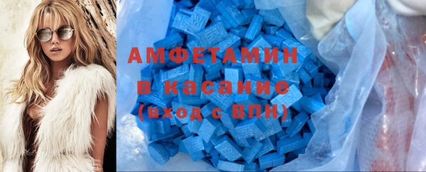 марки lsd Беломорск