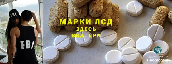 марки lsd Беломорск