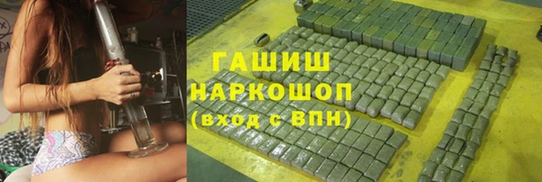 прущий лед Богородск