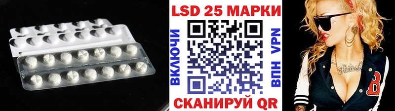 LSD-25 экстази кислота  Норильск 