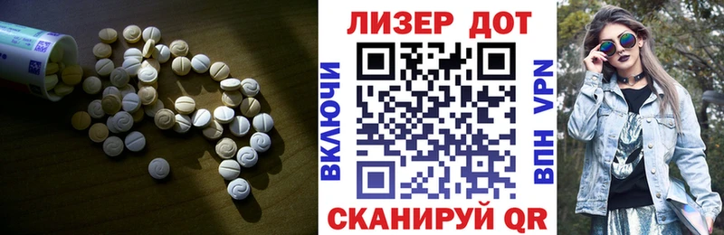 Лсд 25 экстази ecstasy Норильск