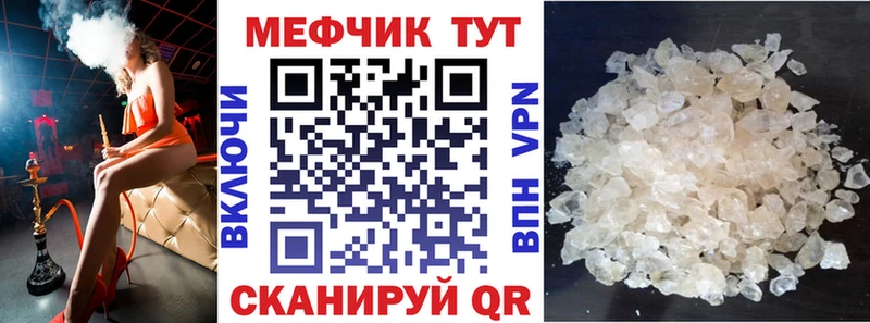 МЕФ VHQ  OMG зеркало  Норильск 