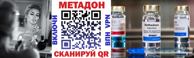 дарнет шоп  Норильск  Метадон methadone 