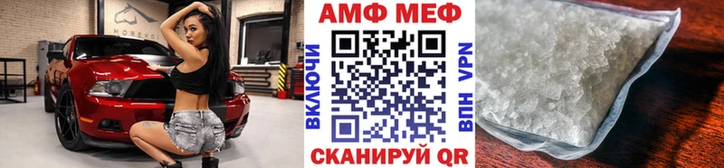 МЕТАМФЕТАМИН витя Норильск
