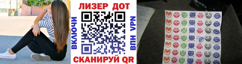 Марки N-bome 1,8мг  дарнет шоп  Норильск 